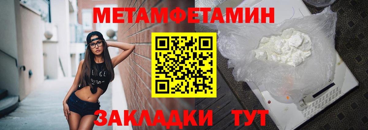АМФ Розовый Корсаков