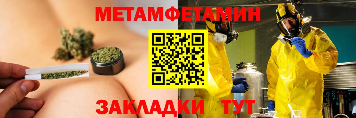 Амфетамин Premium  Amphetamine  Корсаков  Вход с VPN 