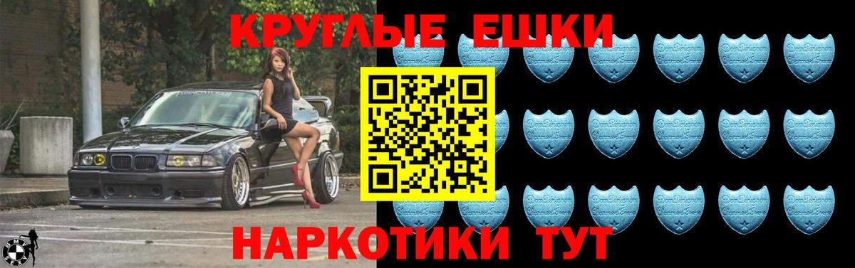 ЭКСТАЗИ MDMA  мега рабочий сайт  Экстази 300 mg  где продают   Корсаков  ЭКСТАЗИ  Вход с VPN 