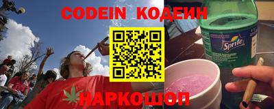 каннабис Иваново