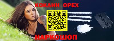 меф Будённовск