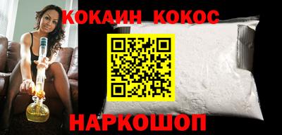 меф Будённовск