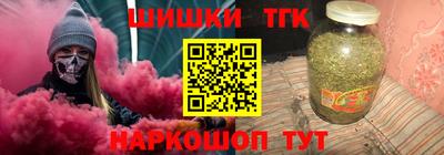 меф Будённовск