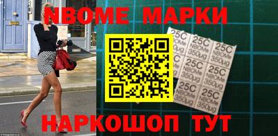 меф Будённовск