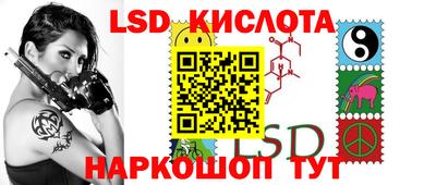 индика Бузулук