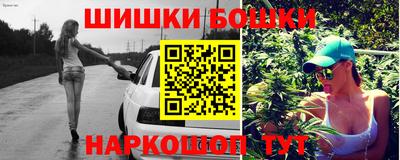 меф Будённовск