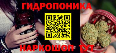 меф Будённовск