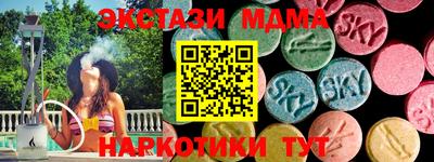 СК Бугуруслан
