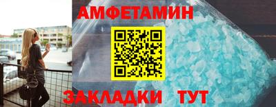 меф Будённовск
