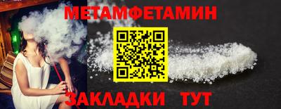 меф Будённовск