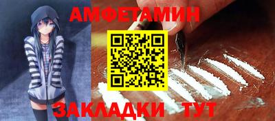 меф VHQ Ижевск