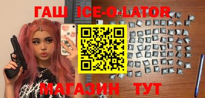марихуана Ивантеевка