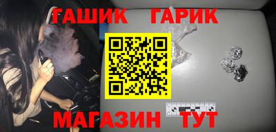 индика Бузулук