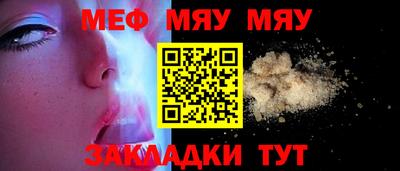 СК Бугуруслан