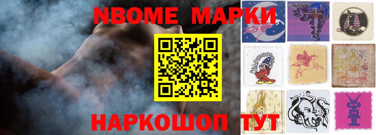 Корсаков  Лсд 25 экстази кислота  Вход с VPN 