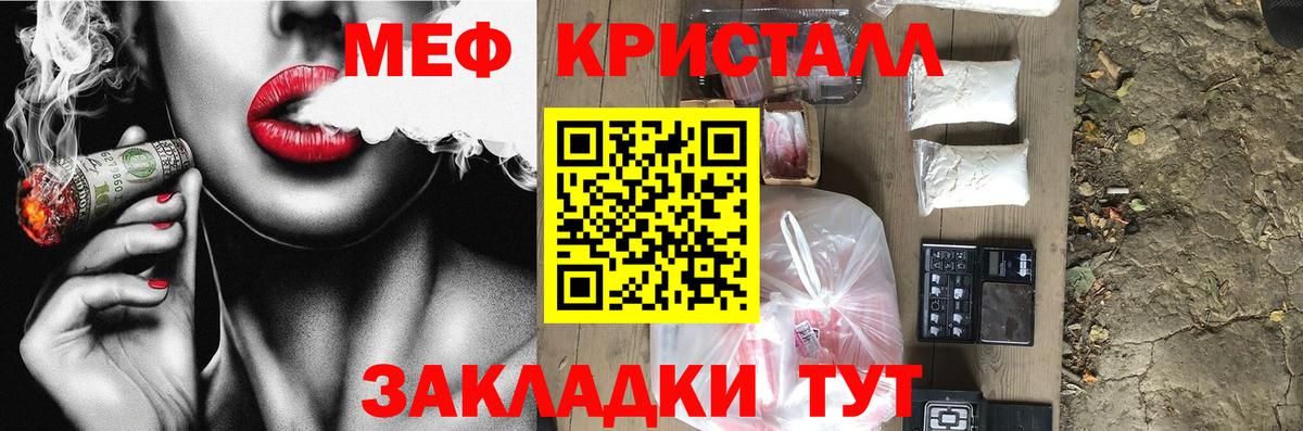 Меф мяу мяу  блэк спрут зеркало  МЯУ-МЯУ  Корсаков  Вход с VPN 