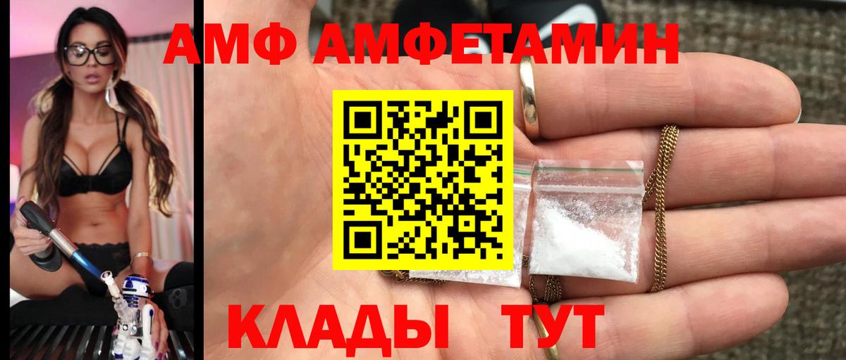 Метамфетамин Methamphetamine Корсаков