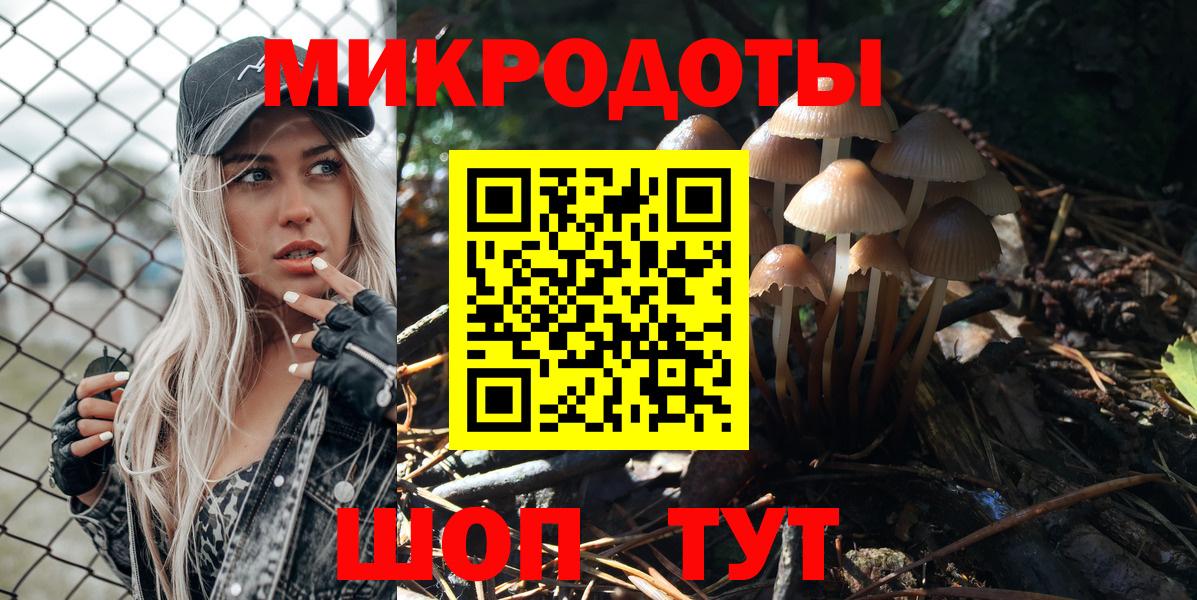 Псилоцибиновые грибы Psilocybe  Вход с VPN  Псилоцибиновые грибы Psilocybine cubensis  сколько стоит  Корсаков 