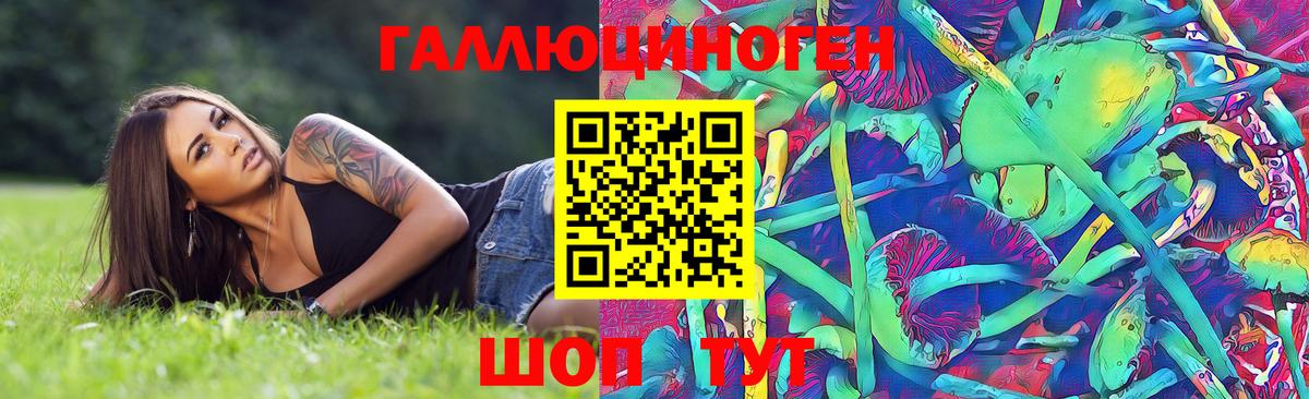 ГЕРОИН Корсаков