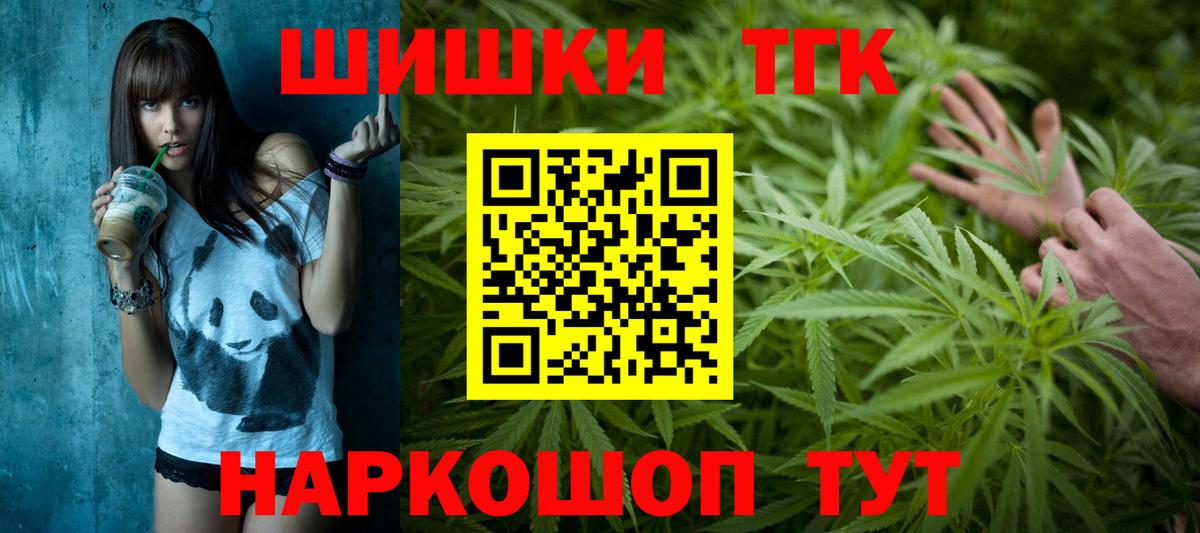 Корсаков  Марихуана Amnesia  Конопля THC 21%  Каннабис MAZAR  Вход с VPN  Конопля конопля 